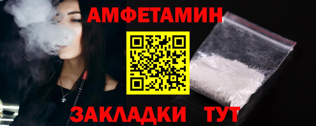 МАРИХУАНА  Соликамск  ЭКСТАЗИ  ГАШ  Меф МЯУ МЯУ кристаллы  КОКАИН  Вход с VPN 