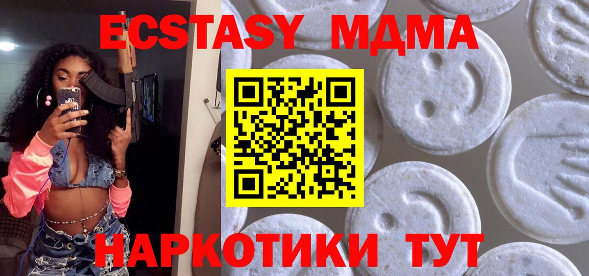 ЭКСТАЗИ Punisher Соликамск