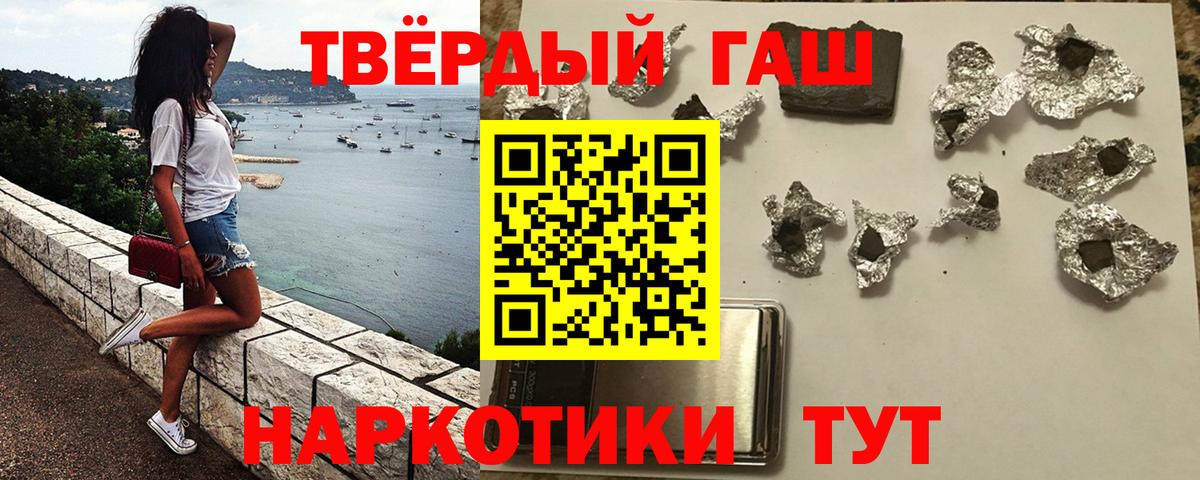 ГАШИШ 40% ТГК  Вход с VPN  Соликамск  ГАШ ice o lator 