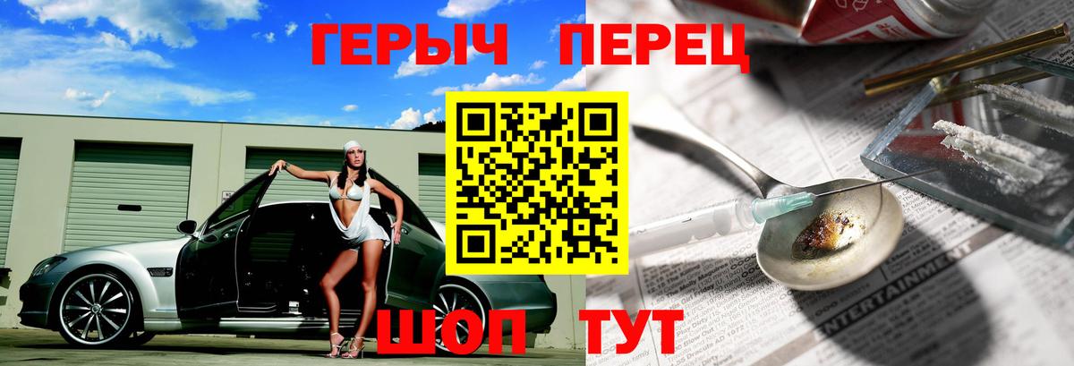 Соликамск  ГЕРОИН афганец  Вход с VPN 