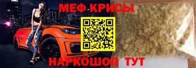 молекула духа Будённовск
