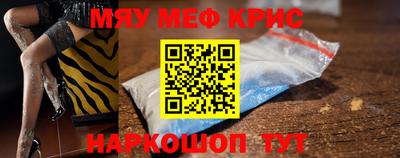 молекула духа Будённовск