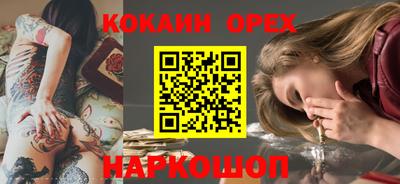 индика Бугуруслан