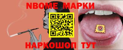 молекула духа Будённовск
