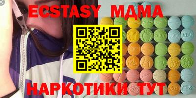 молекула духа Будённовск