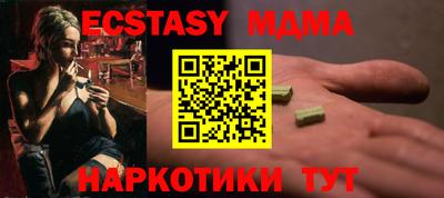 индика Бугуруслан