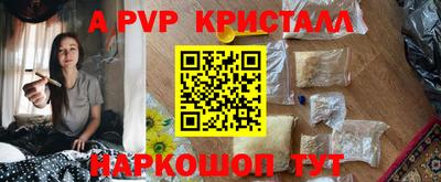 индика Бугуруслан