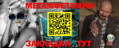 индика Бугуруслан