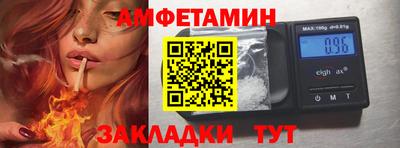 индика Бугуруслан