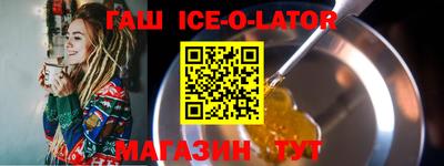 молекула духа Будённовск