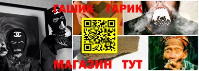 молекула духа Будённовск
