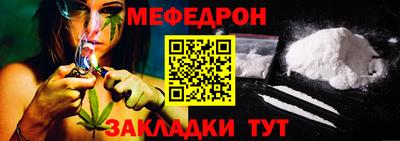 молекула духа Будённовск