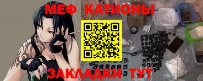 молекула духа Будённовск