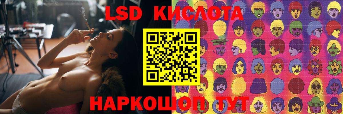 LSD-25 экстази кислота  Вход с VPN  Соликамск  LSD-25 экстази кислота 
