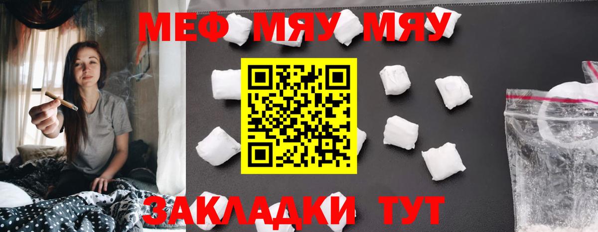 МЕФ  Соликамск