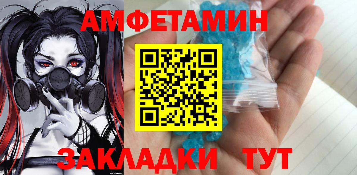 Первитин винт  Вход с VPN  Соликамск 