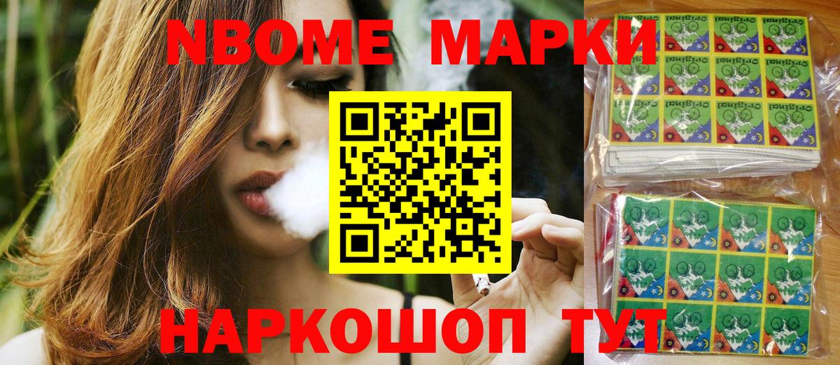 Меф мяу мяу Соликамск