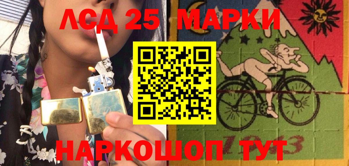 Соликамск  Наркотические марки 1500мкг  Наркотические марки  Вход с VPN 
