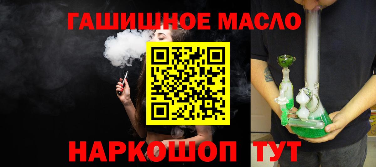 ТГК Wax Соликамск