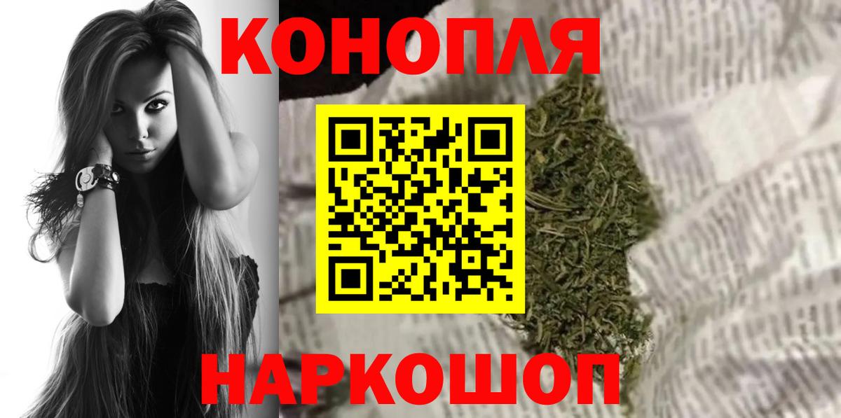 Шишки марихуана VHQ  Марихуана SATIVA & INDICA  Соликамск  Вход с VPN  Конопля Amnesia 